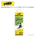 XL[ bNX f 2021 TOKO gR Base Performance N[jO 120g T[bNX 5502038