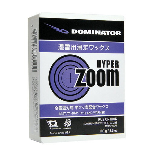 最安値に挑戦 DOMINATOR ドミネーター ワックス HYPER ZOOM 40g【固形 スキー スノーボード WAX】