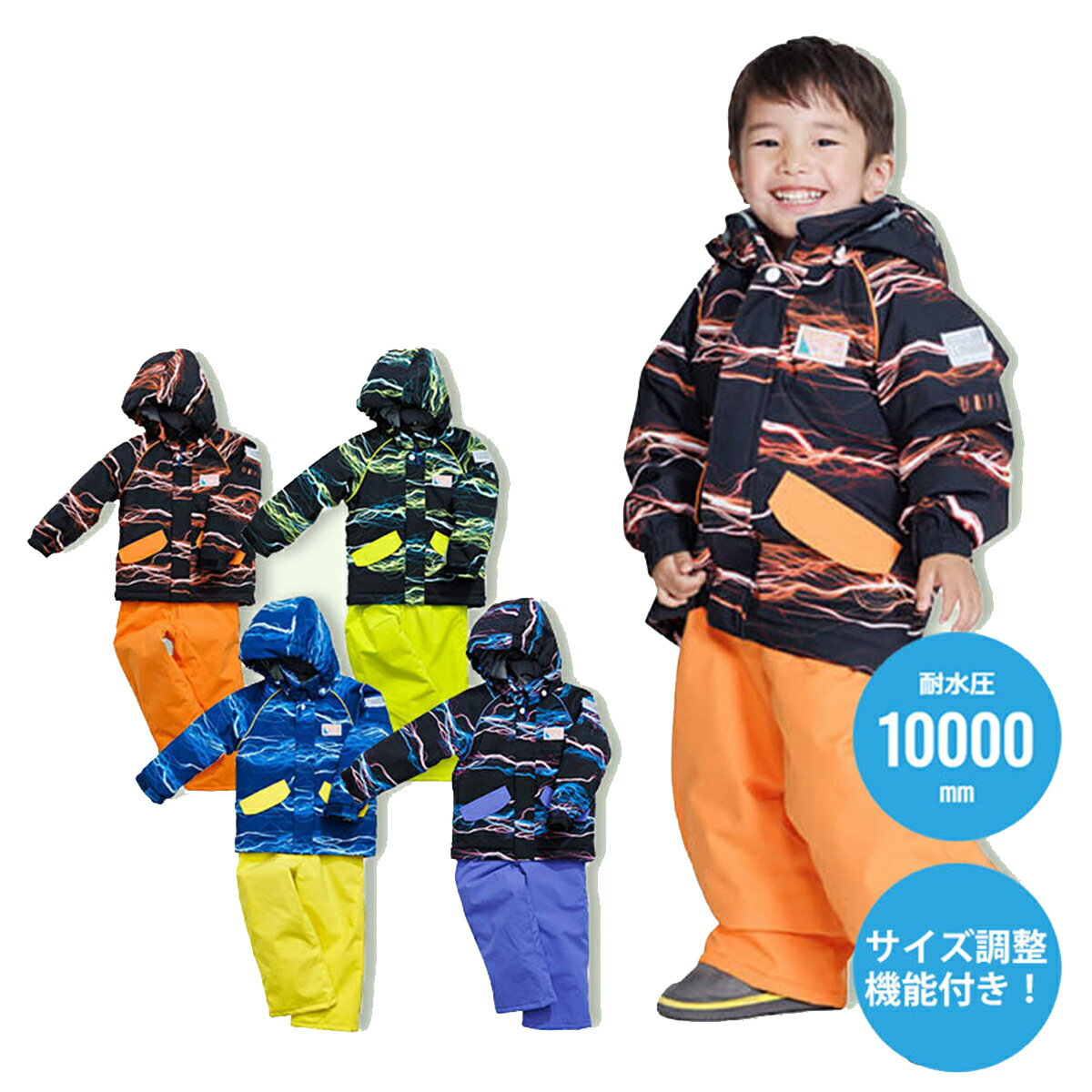 スキーウェア キッズ スノーウェア ジュニア レセーダ RESEEDA 上下セット 2024 TODDLER SUIT / RES56003