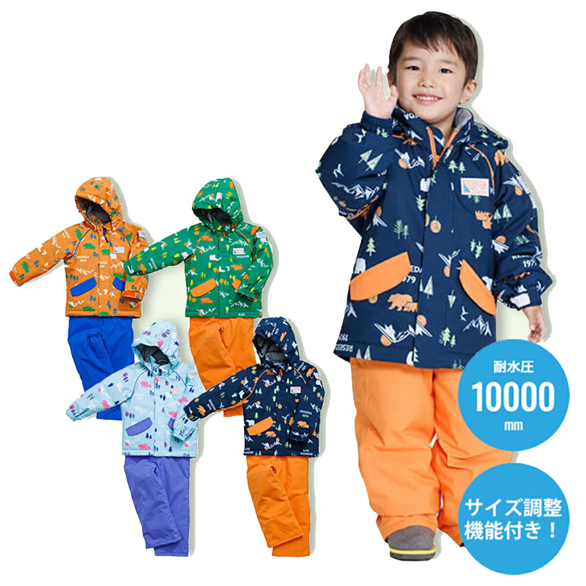 スキーウェア キッズ スノーウェア ジュニア レセーダ RESEEDA 上下セット 2024 TODDLER SUIT / RES56005