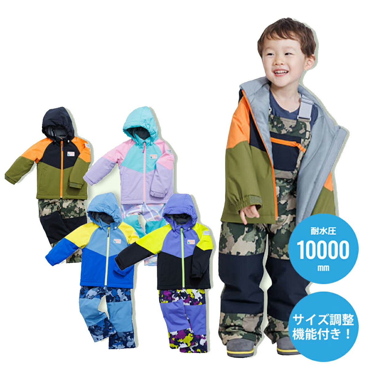 スキーウェア キッズ スノーウェア ジュニア レセーダ RESEEDA 上下セット 2024 TODDLER SUIT / RES56300