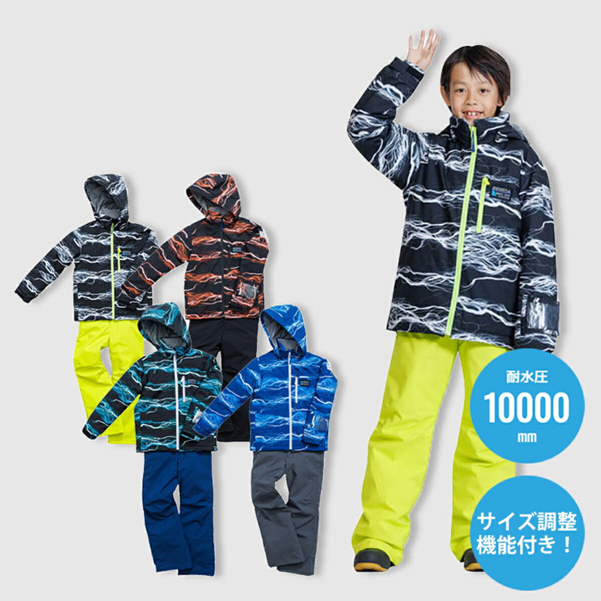 スキーウェア キッズ スノーウェア ジュニア レセーダ RESEEDA 上下セット 2024 JUNIOR SUIT /RES76002