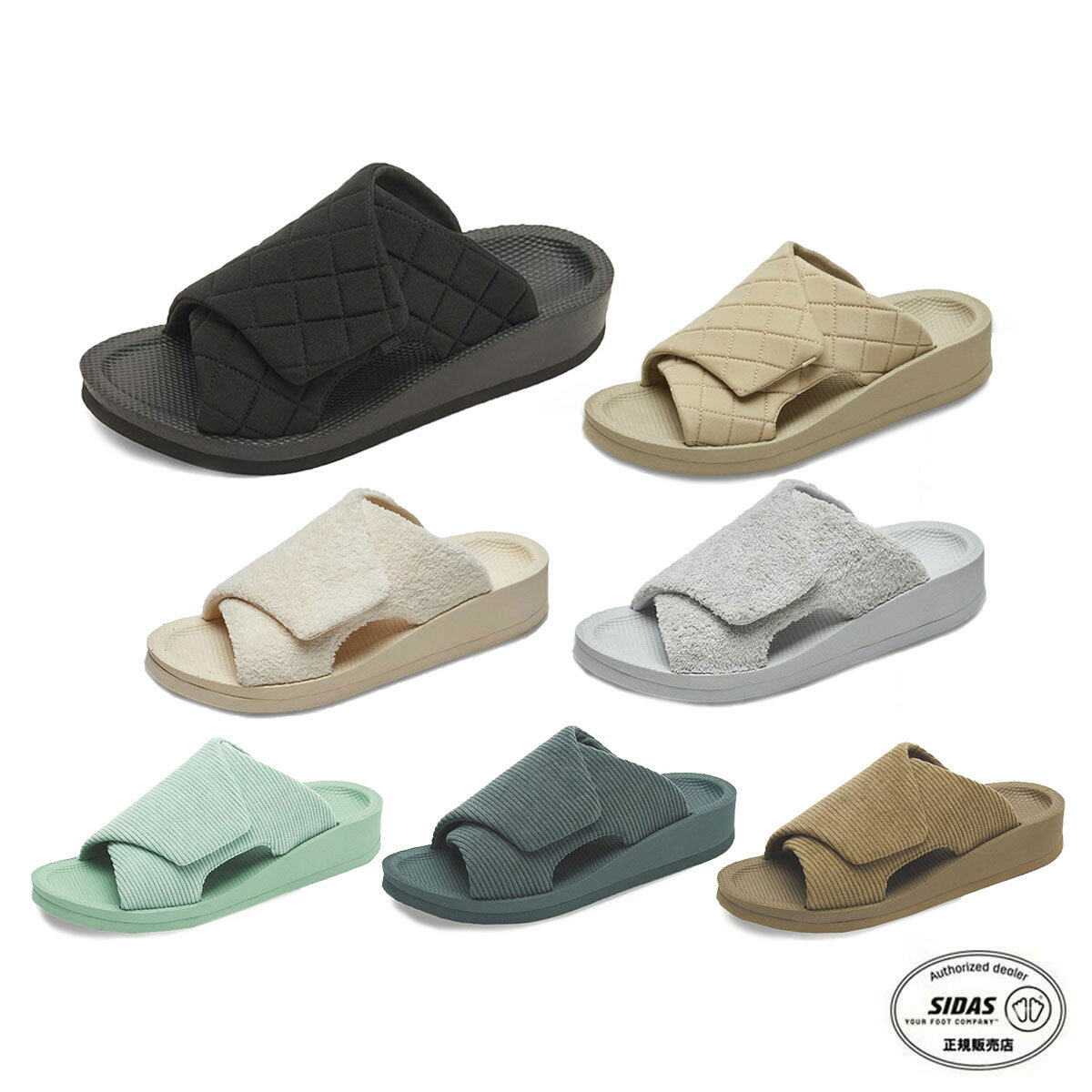 SIDAS シダス シューズ サンダル■ルームシューズ ウチッパ（UTIPPA）COLOR・BLACK・TAUPE・IVORY・ICY GREY・MINT GREEN・CHARCOAL・MOCHASIZE・XS/22.0-23.0cm・S/23.5-24.5cm・M/25.0-26.5cm・L/27.0-28.5cm・XL/29.0-30.0cm　（※XLはキルティングブラックのみとなります。）アッパー：ポリウレタンライニング：ホリエステルインソール・アウトソール：EVA・UTIPPA QUILTING(BLACK/TAUPE)定番のキルティング素材の「ブラック」「トープ」は、足に沿いやすいソフトな生地でありながら、ステッチが入っていることで形が崩れにくく、来客用に揃えておくのにもぴったりです。・UTIPPA TOWEL(IVORY/ICY GREY)春夏の定番色タオル素材の「アイボリー」「アイシーグレー」。お手入れもしやすいタオル生地は、ルームウエアとの相性のよいやさしく軽やかな印象で、春夏の暮らしに取り入れやすいラインアップです。・UTIPPA CORDUROY(MINT GREEN/CHARCOAL/MOCHA)着る人に温もりを与える柔らかなコーデュロイ。インテリアにも合うカラーパレットからの3色展開です。グローバルで多くのアスリートから長年支持をされているインソールブランド「シダス」アスリートが選ぶインソール内蔵体のバランスを整え疲労を軽減過酷な運動後にもコンディションを整え次に挑むアスリートたち。プロの回復力を支えるシダスのインソール技術で血流を促し1日の疲労をいち早く軽減します。1975年フランスで創業し、日本では388万ペア以上の国内インソール累計販売数※を誇る、インソールの老舗ブランド「シダス」。年間150名以上のトップアスリートへインソールを提供しています。※1982年-2024年の販売累計足数冷え性・むくみ・腰痛・足の痛みシダスのインソール技術により足のトラブルを軽減するシダス独自の立体形状で足裏を面で支え、歩くたびに足にかかる負担を軽減する。疲れ知らずのアーチサポートアスリートの疲労軽減とパフォーマンス向上のため、長年研究開発を行ってきたシダス独自立体形状。疲労で沈む土踏まずをしっかりサポート。足あたりが良く調整可能なベルクロアッパーアッパー素材表地は、保温力、速乾性に優れたネオプレーン裏地にはPUスエードを採用。足の負担を軽減する素材を取り入れています。173.5g（Sサイズ/片足）と軽量なのも特徴。シーズンレスで蒸れないオープントゥと、サイドの切り込みでいつでも快適な温度を保ちます。ベルクロでC～3Eまで調整でき、ぴったりとフィットすることでインソールの効果を最大発揮します。歩きやすく、脱げにくい構造設計つま先とかかとのドロップ（高低差）をつけており、つま先自体は上がっているため足が自然に前に出て、歩きやすく座り姿勢からも自然に立ち上がることができます。深めのヒールカップでかかとの骨が収まり姿勢を安定させ、バランスを整える上半身のトラブルは足元のゆがみが原因の場合も。シダスインソール由来のヒールカップ形状で、足の骨を正しいポジションにセットしバランスを整え、美姿勢に導きます。足裏がべたつきにくいフットベッドデザインフットベッドに凹凸のデザインを加えることで、裸足で履いた時のべたつき感を軽減。夏場や長時間の着用でも快適が続きます。MADE IN CHINA※メーカー企画書の情報で商品登録を行っております。予告なしに商品名と仕様変更される場合がございます。