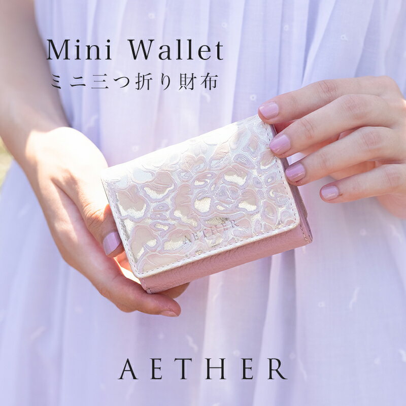 AETHER 三つ折り財布 レディース イタリア製ローズ型押しレザー「シュクレ」ミニ財布 花柄 薔薇 バラ柄 ピンク イエロー 小さい 記念日 誕生日 プレゼント 女性 革 人気 おすすめ 大人可愛い AETHER エーテル ブランド 春財布 開運日 無料ラッピングのサムネイル