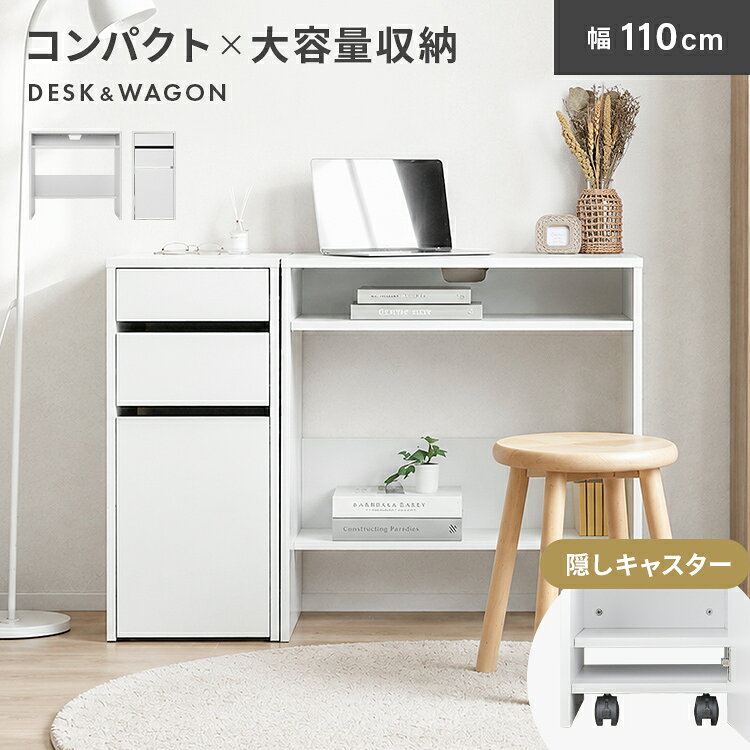 楽天市場】チェスト カントリー（パソコンデスク｜デスク