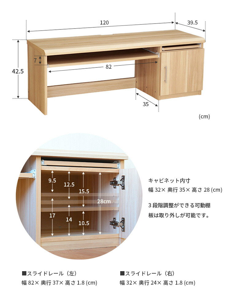 ロータイプデスク 120cm ローデスク デスク 机 作業台 ナチュラル おしゃれ家具 かわいい 木製 収納 シンプル パソコンデスク ワークデスク リビング ダイニング 子供部屋 スライド 一人暮らし 北欧 韓国インテリア