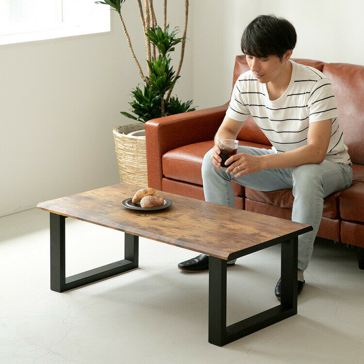 Rakuten - 枯木風センターテーブル【幅 100cm センターテーブル 一人暮らし インテリア ローテーブル おしゃれ リビングテーブル 机 デスク シンプル おしゃれ家具 高級感 ヴィンテージ インダストリアル 引っ越し祝い 誕生日 プレゼント 北欧 木製 スチール脚】