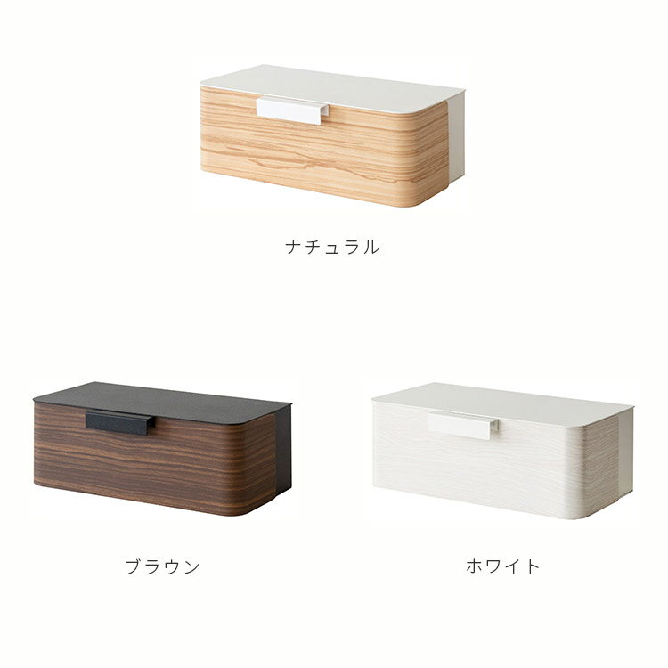 TEER ペーパータオルホルダー【ペーパーホルダー キッチンペーパーホルダー ティール 壁掛け 木目調 キッチン収納 洗面台 ティッシュケース おしゃれ TH-1600M】 2