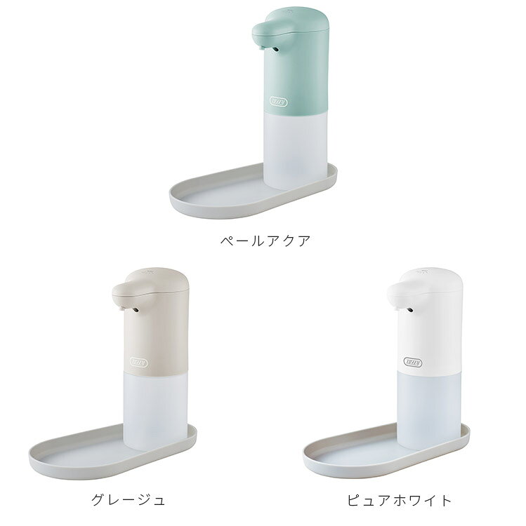 Toffy オートアルコールディスペンサー 300ml トレイ付き【オートディスペンサー ...