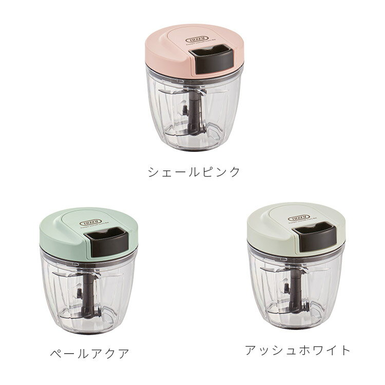Toffy 7way マルチハンディチョッパー【ハンディチョッパー フードチョッパー 野菜...