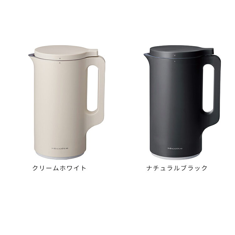 レコルト recolte 自動調理ポット 豆乳メーカー 全自動 豆乳機 スープメーカー ミ...