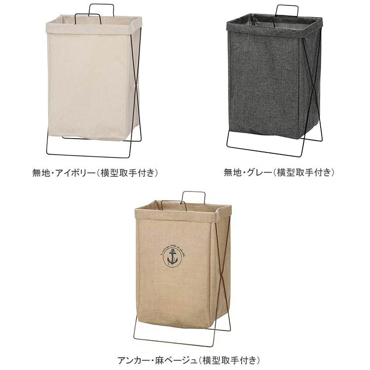 折りたたみ ランドリーバッグ 30L ランドリーバスケット ランドリーボックス ファブリック 布 防水加工 折り畳み 洗濯カゴ 横型 取っ手付き 縦型 大容量 分別 おしゃれ シンプル ナチュラル 洗濯物 洗濯物入れ ランドリー ランドリー収納 収納 麻 デニム フェミニン [2]