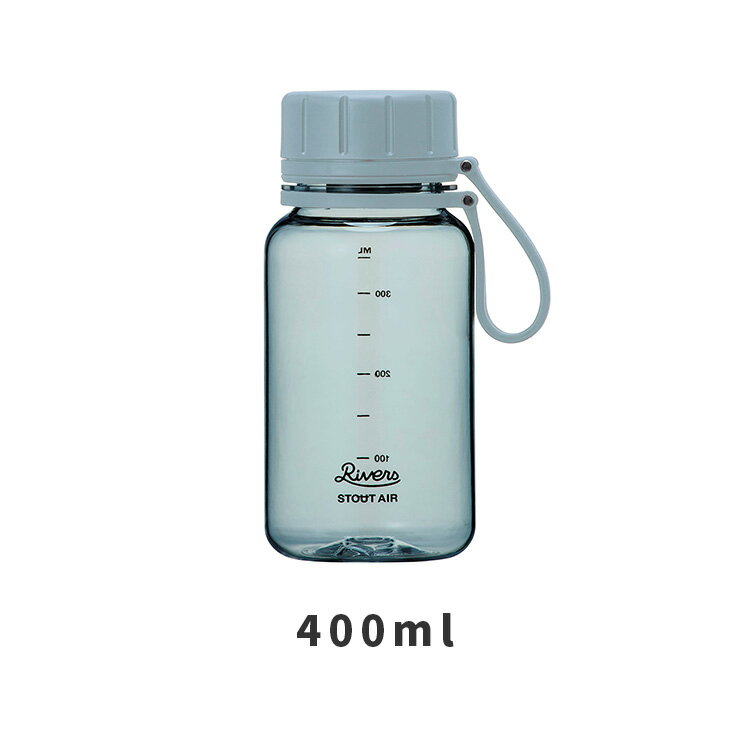 スタウト エア 400 BT009 リバーズ Rivers 400ml 水筒 ウォーターボトル 目盛り 付き おしゃれ クリアボトル プラスチックボトル 軽量ボトル マイボトル 透明 プロテインシェイカー メモリ 熱湯 耐熱 パッキンなし 洗いやすい 軽い 持ち運び BPAフリー アウトドア