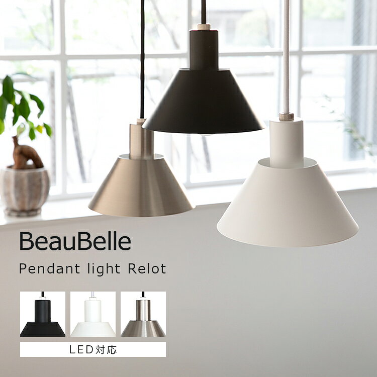 楽天市場】天井照明 シルバー（テイスト（インテリア）カントリー風