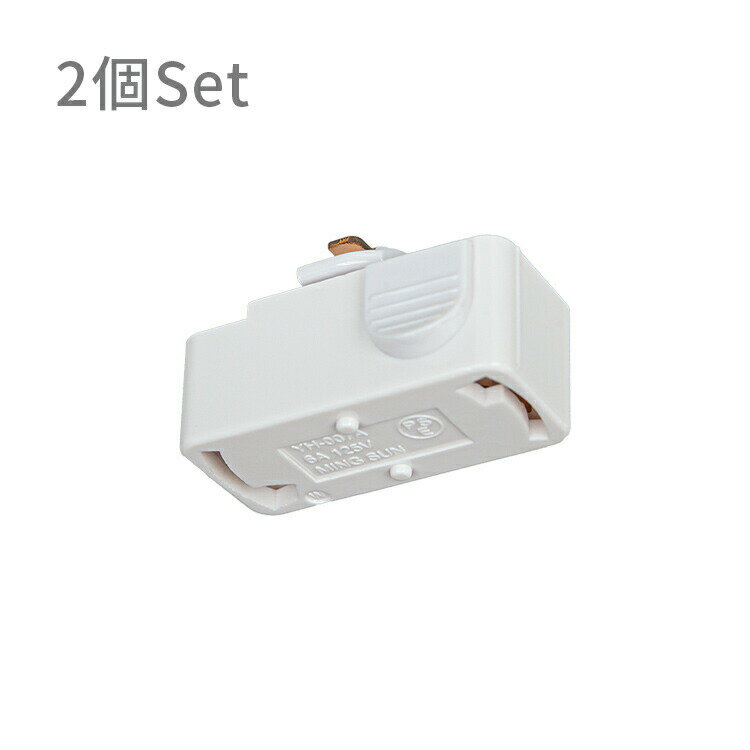 �����ȥ졼���ѥץ饰�ʾ���������ʡ˥ۥ磻�� 2�ĥ��å�