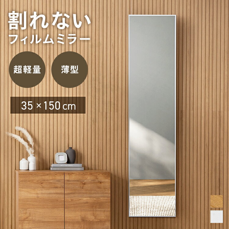 楽天市場】フィルムミラー（テイスト（インテリア）北欧）（壁掛け｜鏡