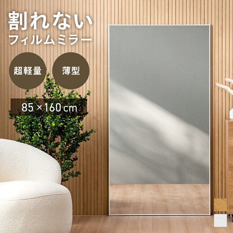 楽天市場】全身鏡 480×1600の通販