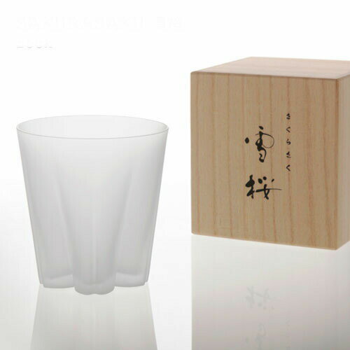 桐箱入り SAKURASAKU 雪桜 ロックグラス［サクラサク 雪桜 ロックグラス］ 【グラス ロックグラス 坪井..