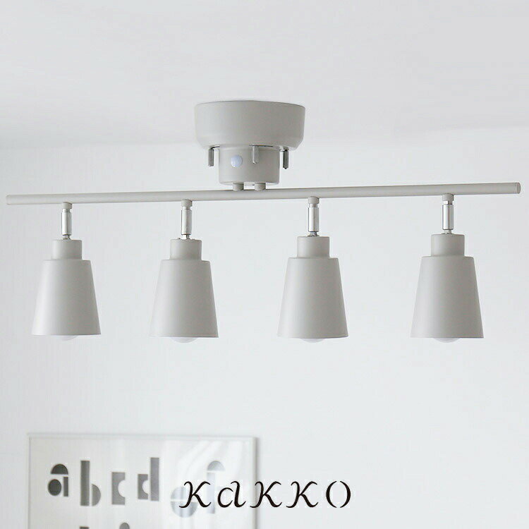 リモコン付き シーリングライト 4灯 putki プッキ aina アイナ LEDシーリングライト 北欧 おしゃれ照明 間接照明 天井照明 照明器具 電気 リビング インテリア トイレ ダイニング キッチン シーリングスポットライト 寝室 かわいい 直付け 子供部屋 階段