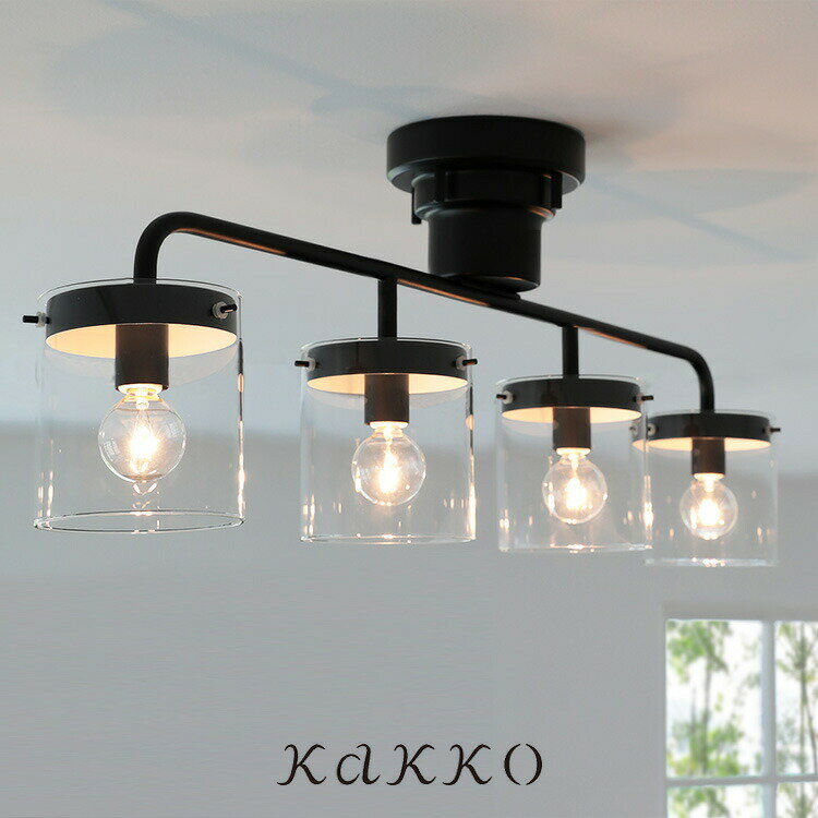 aina シーリングライト4灯 valo ヴァロ【おしゃれ 間接照明 照明器具 電気 リビング ダイニング 天井照明 直付け 4灯 6畳 ガラス LED電球対応 かわいい 北欧 モダン レトロ シンプル 食卓用 ホワイト ブラック 白 黒 リビング照明 韓国インテリア】