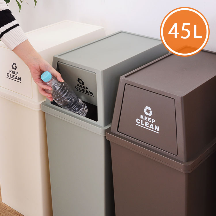 Rakuten - 45Lダストボックス スタッキングペール スリム【ゴミ箱 日本製 重ねられる スタッキング スタック式 分別 ふた付き カウンター キッチン シンプル スリム おしゃれ 屋外 アメリカン アメカジ ビンテージ ミリタリー インテリア】