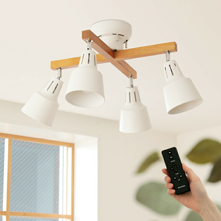 リモコン付き シーリングライト LED 対応 4灯 6畳ライトリー・カイ [LIGHTLY X] おしゃれ 間接照明 照明器具 リビング用 ダイニング照明 キッチン 食卓用 和室 電気 シーリングスポットライト おしゃれ照明 北欧 天井照明 インテリア リビング 寝室 一人暮らし フェミニン