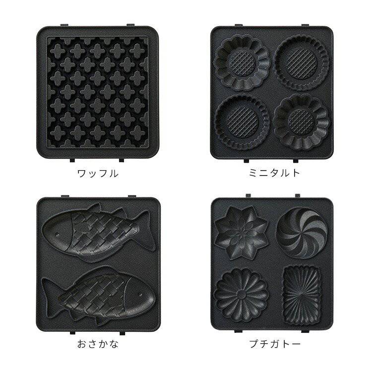 BEGOT(ビゴット)のBRUNO ホットサンドメーカー シングル用プレート【ブルーノ ホットプレート ホットサンド 朝食 朝ごはん スイーツ 料理 調理器具 タルト ワッフル たい焼き 焼き菓子 キッチン雑貨 両面焼き お菓子 かわいい おしゃれ 結婚祝い ギフト 誕生日 プレゼント】｜アングル2