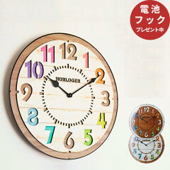 https://thumbnail.image.rakuten.co.jp/@0_mall/clock/cabinet/interform/a15cl-8332_1hd2.jpg