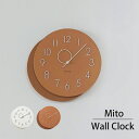 掛け時計 ミト Mito | 壁掛け時計 おしゃれ 北欧 ウォールクロック 静音 音がしない スイープムーブメント シンプル リビング ダイニング 寝室 新築 ...