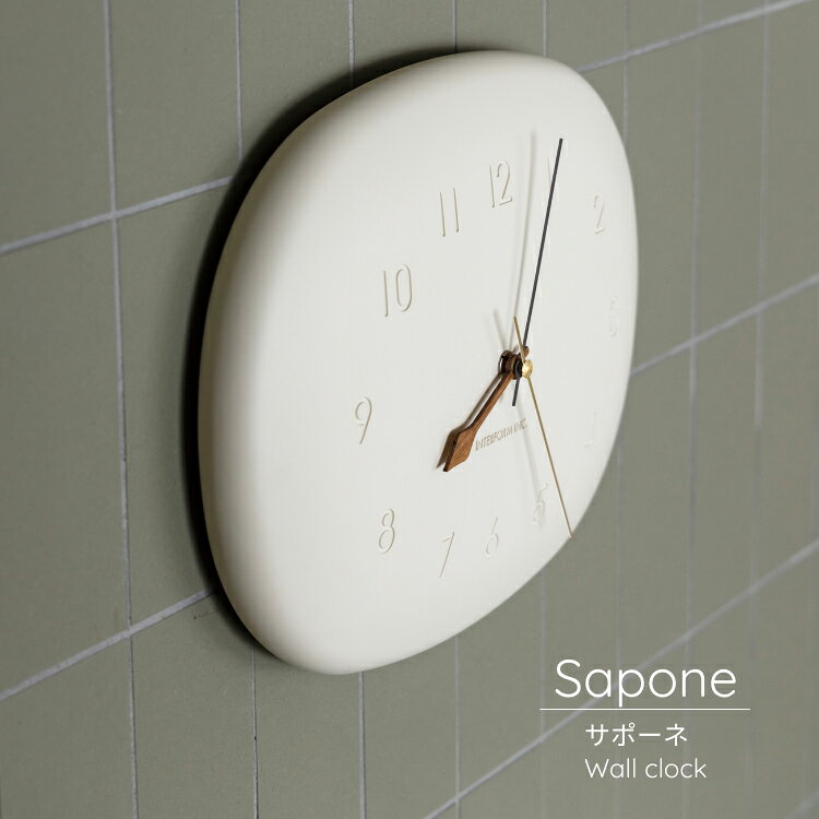 Sapone サポーネ ウォールクロック CL-4620 インターフォルム 掛け時計 掛時計 おしゃれ 壁掛け時計 スイープムーブメント 静音 北欧 シンプル ナチュラル かわいい 木製 木 磁器風 楕円 四角 長方形 モダン 陶器風 ポリレジン ギフト お祝い 贈り物