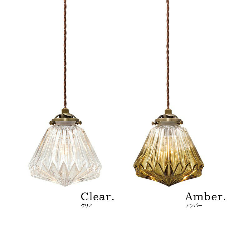 ペンダントライト 1灯 ロレエ[LORRZ PENDANT LAMP]lt-1591 インターフォルム[interform]【間接照明 照明器具 電気 E17 led 対応 ディスプレイ スチール ガラス レトロ 北欧 寝室 おしゃれ かわいい 可愛い ガラスペンダント インテリア ダイニング照明 食卓用 リビング】