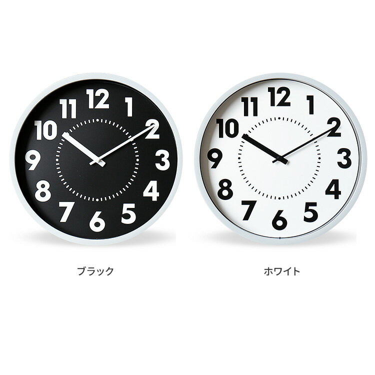 【410円OFF!9/11 2時迄】壁掛けフック特典有★見やすい 掛け時計 電波時計 Boris ボリス【壁掛け時計 アナログ 壁 ステップムーブメント インテリア時計 モノトーン モノクロ 白 黒 おしゃれ かわいい 北欧 壁掛け電波時計 新築祝い ウォールクロック 誕生日プレゼント】