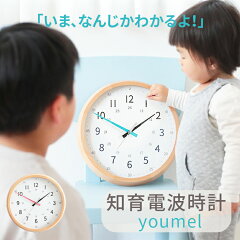 https://thumbnail.image.rakuten.co.jp/@0_mall/clock/cabinet/leawell/lw-003_1.jpg
