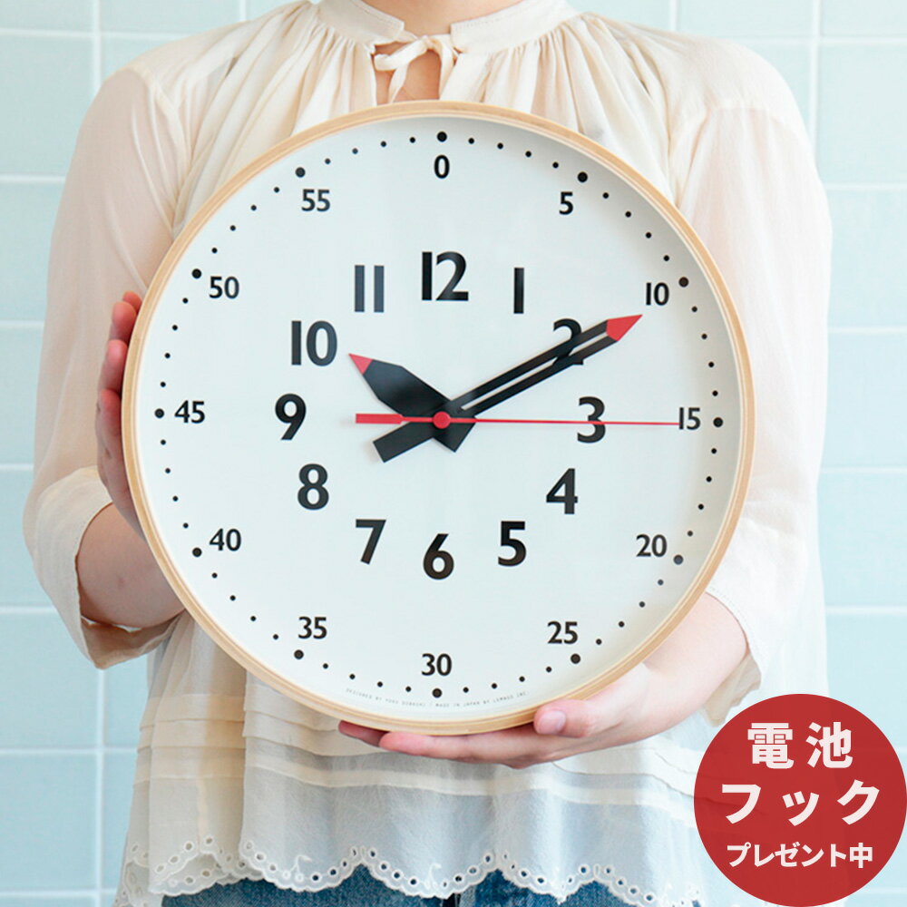 壁掛けフック特典有★アナログ時計 ふんぷんくろっく funpun clock Mサイズ YD14-08m