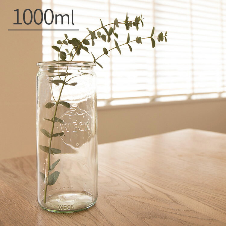 キャニスター WECK ウェック ストレート 1000ml【保存 容器 保存容器 ガラス パスタ ボトル ケース ス..