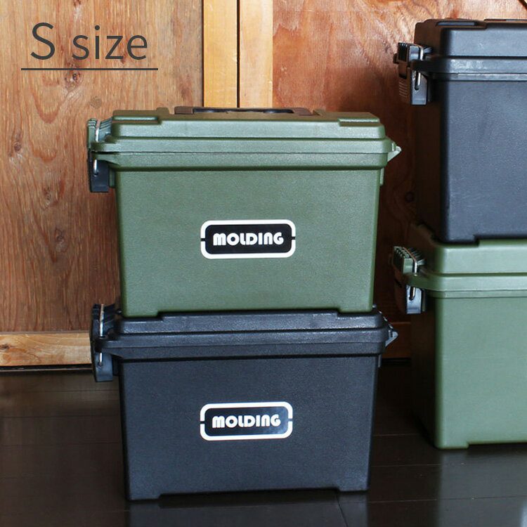 Rakuten - molding アーモ弾薬入れツールボックス Sサイズ 【収納ボックス 小物入れ 工具入れ 工具箱 ツールチェスト ツールボックス 道具入れ 工具 DIY アウトドア キャンプ用品 レジャー 男前 おしゃれ 運動会 男性 プレゼント 誕生日 ボックス フェス 結婚祝い】