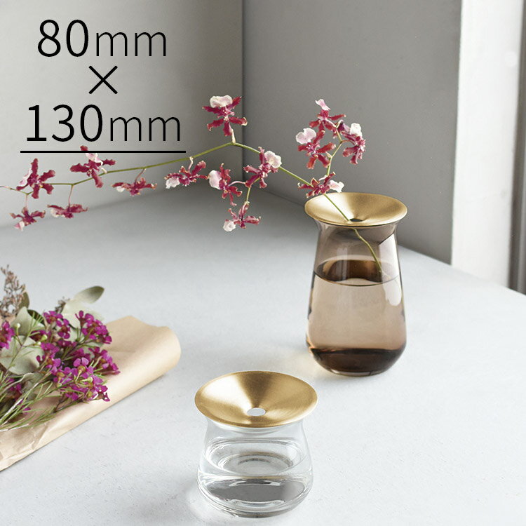 Rakuten - KINTO フラワーベース LUNA 80×130mm【キントー フラワー 花器 花瓶 花びん 一輪挿し シンプル ガラス 園芸 多肉植物 グリーン 水耕栽培 水耕 花 飾り 誕生日 プレゼント 父の日 実用的 ギフト 北欧 インテリア雑貨 おしゃれ かわいい結婚祝い】