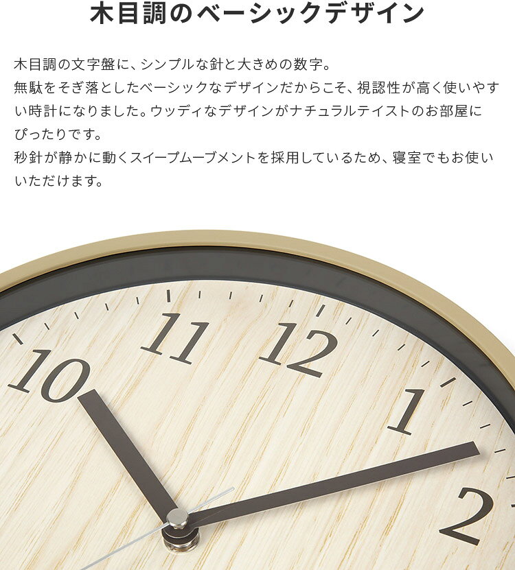MAG 掛時計 アズサ【掛け時計 ウォールクロック おしゃれ かわいいナチュラル 寝室 北欧 新築祝い 入学祝い 子供 結婚祝い 賃貸 インテリア時計 誕生日 プレゼント 実用的 引っ越し祝い シンプル クロック 壁掛け メンズ レディース】 clock-10002538 BEGOT(ビゴット) サンプル画像3