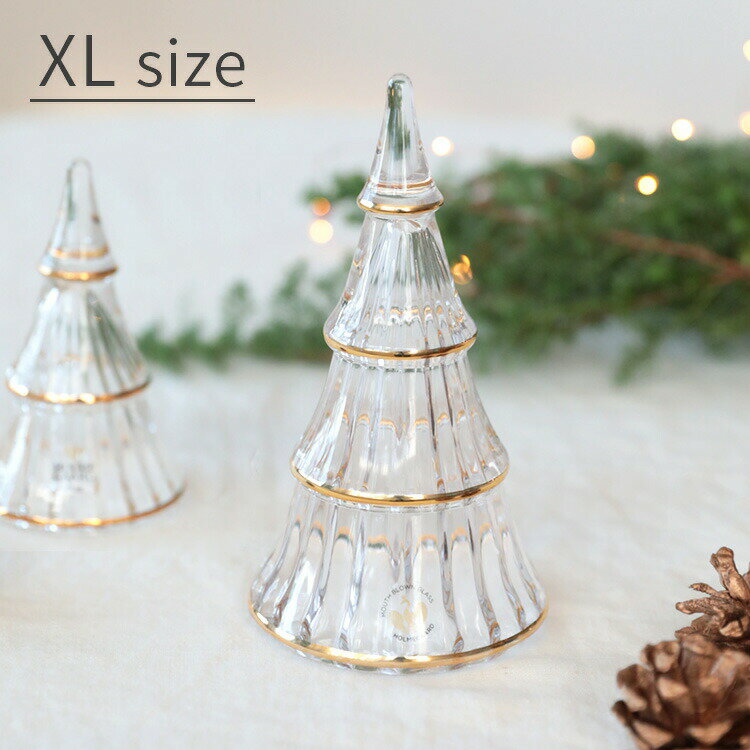 Rakuten - ホルムガード ガラス クリスマスツリー XL サイズ【HOLMEGAARD オブジェ クリスマスギフト プレゼント ギフト 実用 ガラス製 ガラスアート オブジェ インテリア 置物 北欧 デンマーク オシャレ 高級 かわいい】
