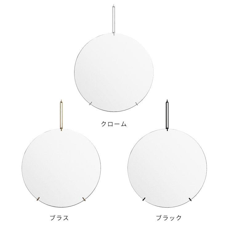 WALL MIRROR ウォールミラー 70cm MOEBE ムーベ【ミラー 鏡 壁掛け 壁 ノンフレーム インテリア 北欧 インテリア雑貨 おしゃれ 円形 まる 丸型 大型 大きい シンプル ドイツ ドイツ製 テイスト かわいい サニタリー 洗面所 洗面 玄関】 [2]