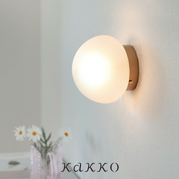 ブラケットライト 1灯 kissa キッサ pelata ウォールライト ウォールランプ 壁掛け照明 壁付け照明 壁面照明 間接照明 照明器具 寝室 階段 玄関ライト トイレ リビング照明 内玄関照明 洗面所 ダイニング用 北欧 おしゃれ ガラス かわいい