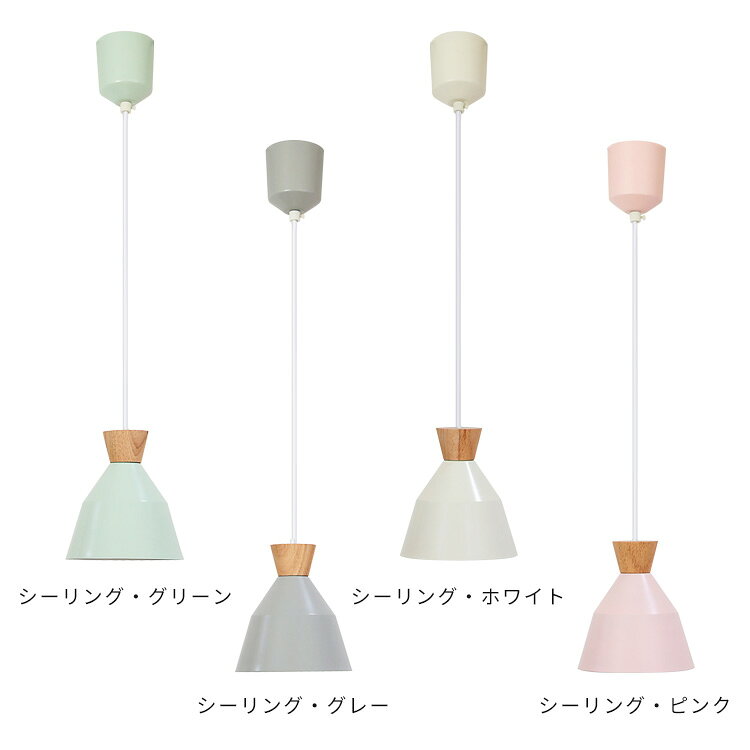 ペンダントライト 1灯 mekko メッコ pelata 吊り下げライト 照明 おしゃれ 北欧 テイスト 天井照明 直付け 照明器具 間接照明 おしゃれ ダクトレール 子供部屋 寝室 電気 インテリア 廊下 トイレ キッチン ダイニング リビング 内玄関 シンプル かわいい 木製 一人暮らし clock-10003626 BEGOT(ビゴット) サンプル画像2