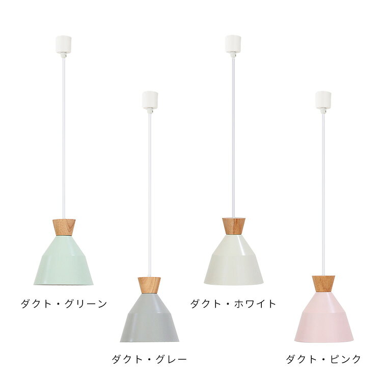 ペンダントライト 1灯 mekko メッコ pelata 吊り下げライト 照明 おしゃれ 北欧 テイスト 天井照明 直付け 照明器具 間接照明 おしゃれ ダクトレール 子供部屋 寝室 電気 インテリア 廊下 トイレ キッチン ダイニング リビング 内玄関 シンプル かわいい 木製 一人暮らし clock-10003626 BEGOT(ビゴット) サンプル画像3