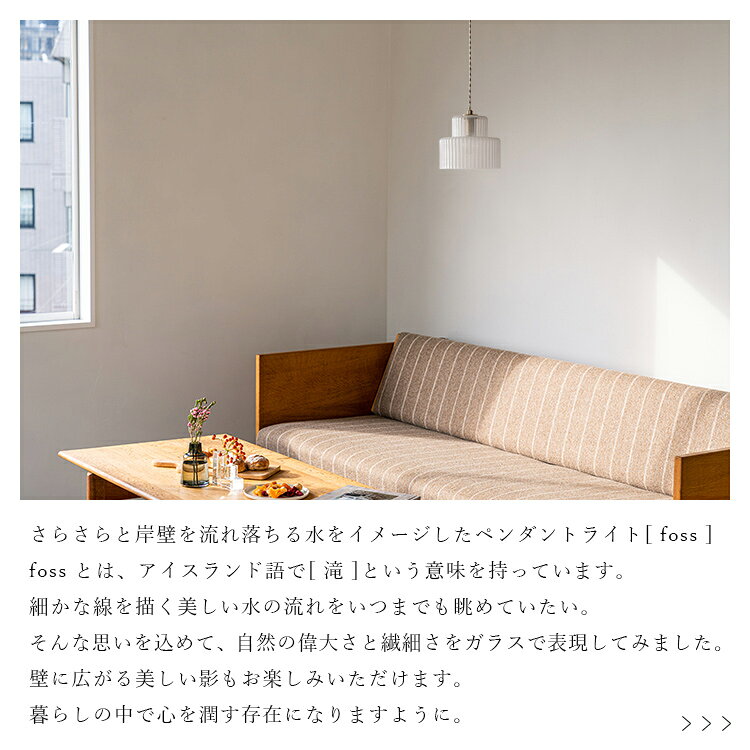 schon ペンダントライト foss フォス 吊り下げ 照明 おしゃれ 北欧 LED トイレ 寝室 階段 廊下 インテリア 電気 洗面所 ダイニング照明 キッチン照明 ガラス 天井照明 直付け 照明器具 かわいい 内玄関 間接照明 アンティーク モダン シンプル ルームライト 新築 一人暮らし clock-10003758 BEGOT(ビゴット) サンプル画像3
