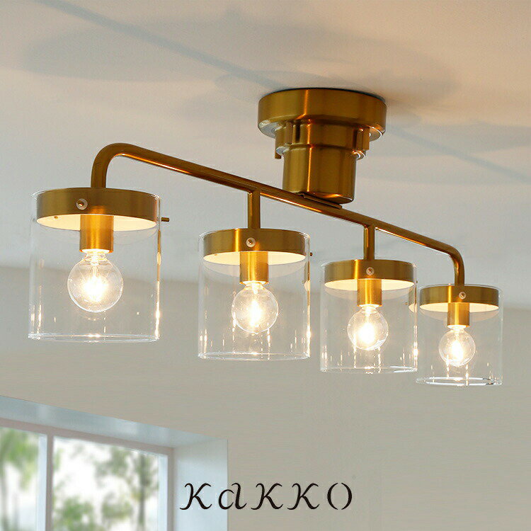 シーリングライト4灯 lys リス schon シェーン【おしゃれ 間接照明 照明器具 電気 リビング用 ダイニング用 天井照明 直付け 照明 リビング インテリア ヴィンテージ アンティーク レトロ モダン 北欧 ガラス LED 6畳 北欧 食卓用 シンプル おしゃれ照明 リビング照明】