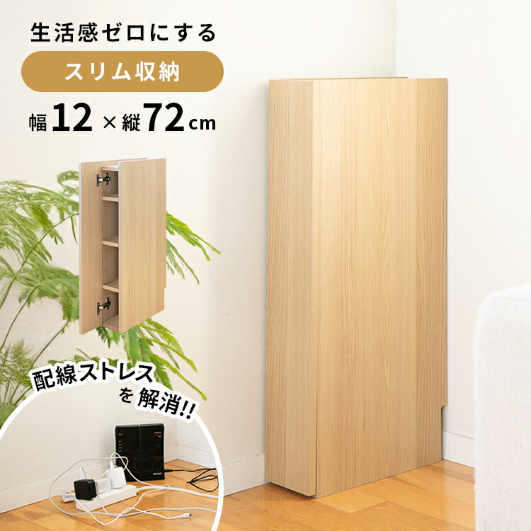 楽天市場】モデム ルーター 収納（テイスト（インテリア）カントリー風