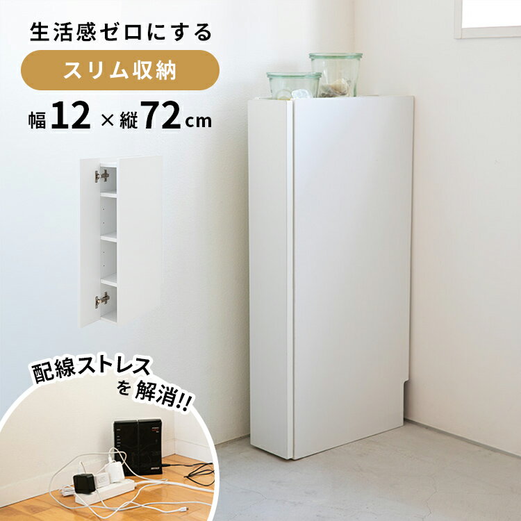 楽天市場】収納ボックス 下扉の通販