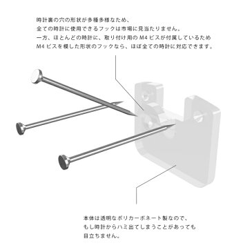 掛け時計 用 フック クロックフック 【壁掛け時計 アナログ 掛時計 壁時計 時計 壁掛け インテリア 雑貨 インテリア雑貨 アイアン 石膏ボード用 壁 引掛 耐荷重 シンプル 玄関 おしゃれ ウォールクロック ギフト プレゼント 買い回り 新生活 誕生日 テレワーク 】