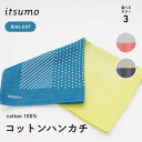 [itsumoV[Y] itsumo handkerchief -BIAS DOT- | Rbg100% 32cm ~ 32cm XgCv hbg RpNgTCY  JԂ􂦂 FȂ ₳ ʋC Y dBD ߐn | clocomi | 蕨 Mtg v[g | para-itsumo-0001