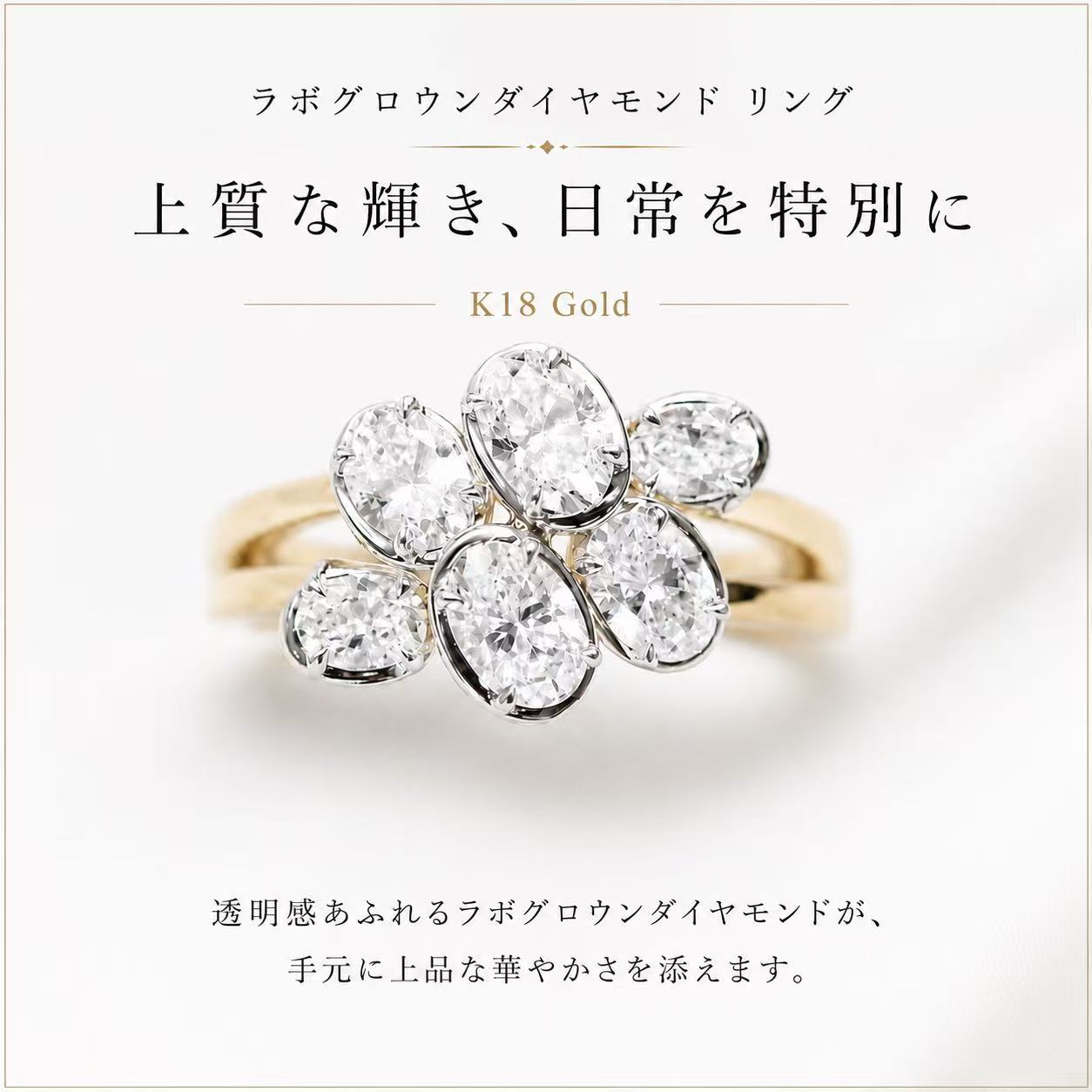 ラボグロウンダイヤモンド 18K リング オーバル 1.815カラット サイズ10号 Lab Grown Diamond 18K総重量4.96g 鑑別書無し